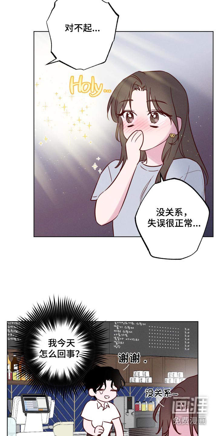 第14章：休息一天