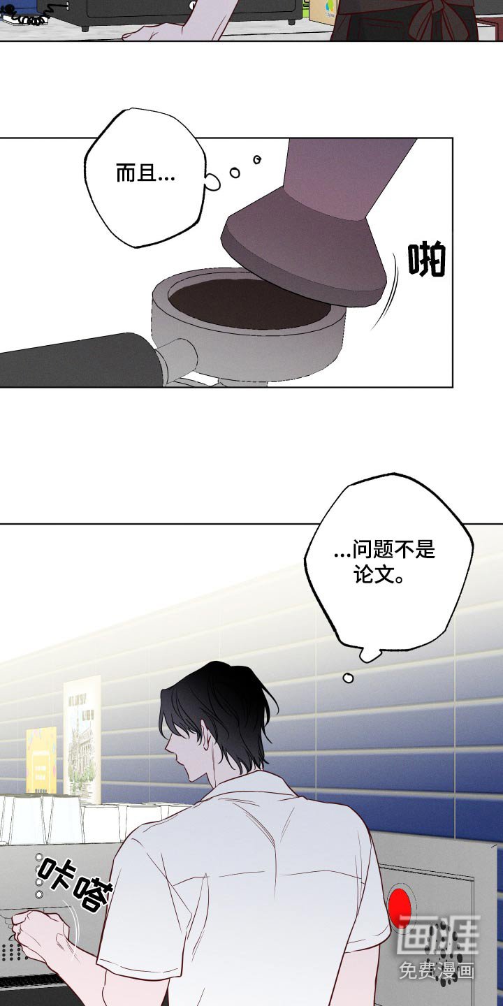第14章：休息一天