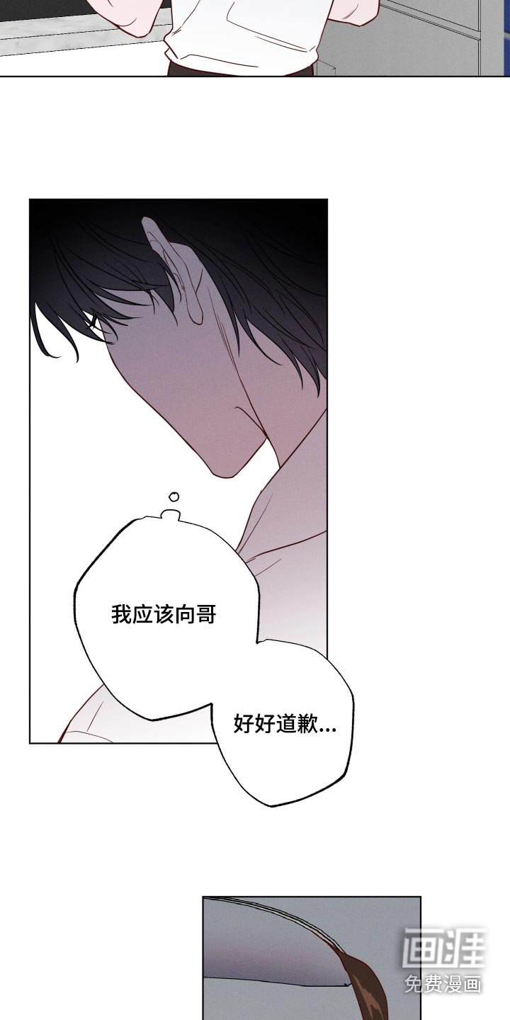 第14章：休息一天