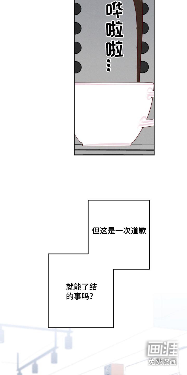 第14章：休息一天