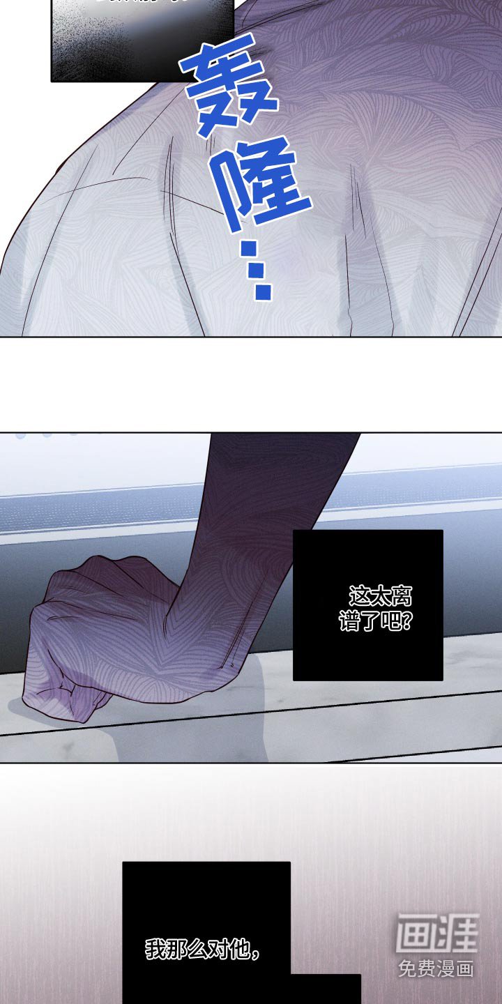 第14章：休息一天