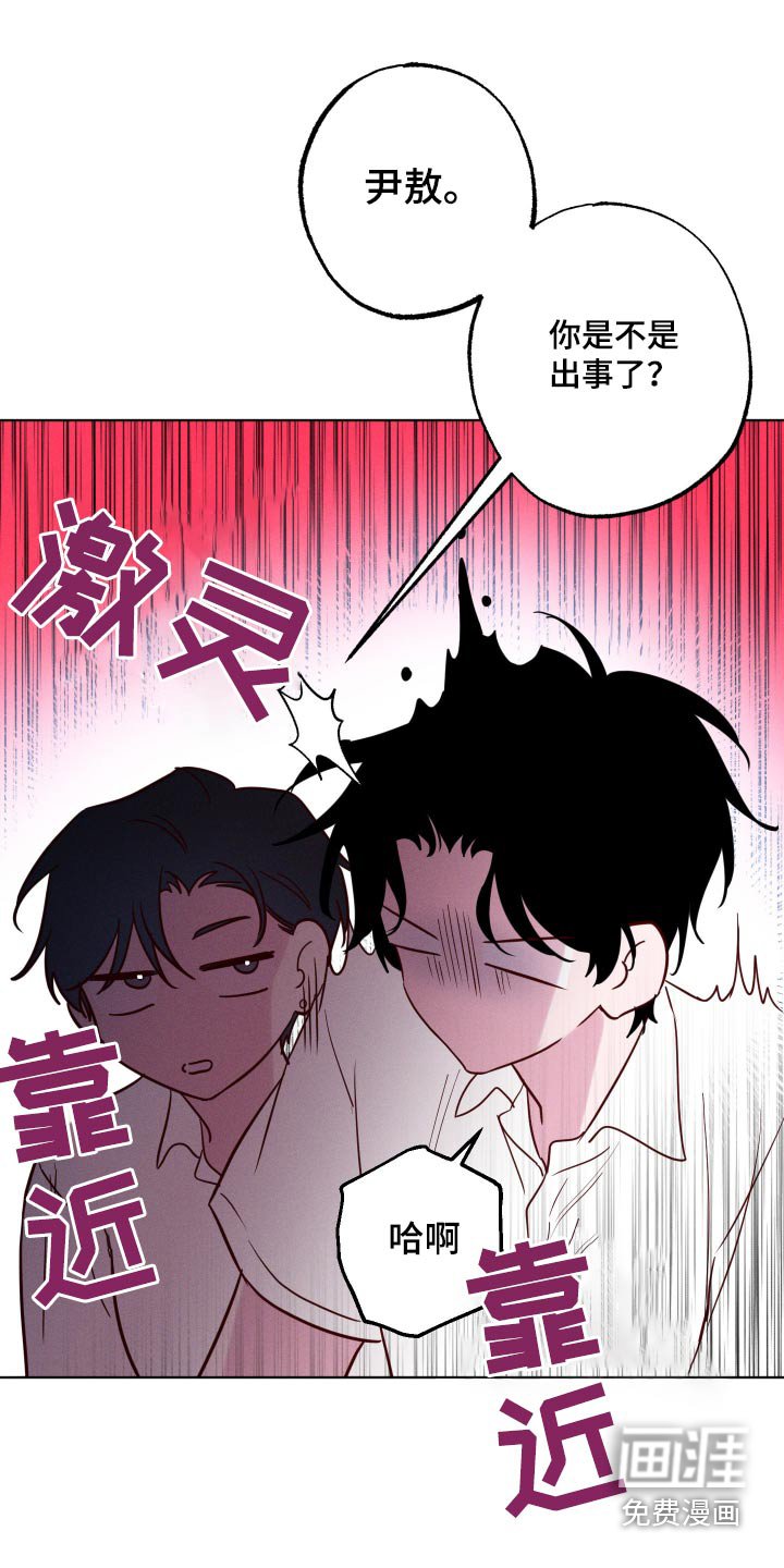 第14章：休息一天