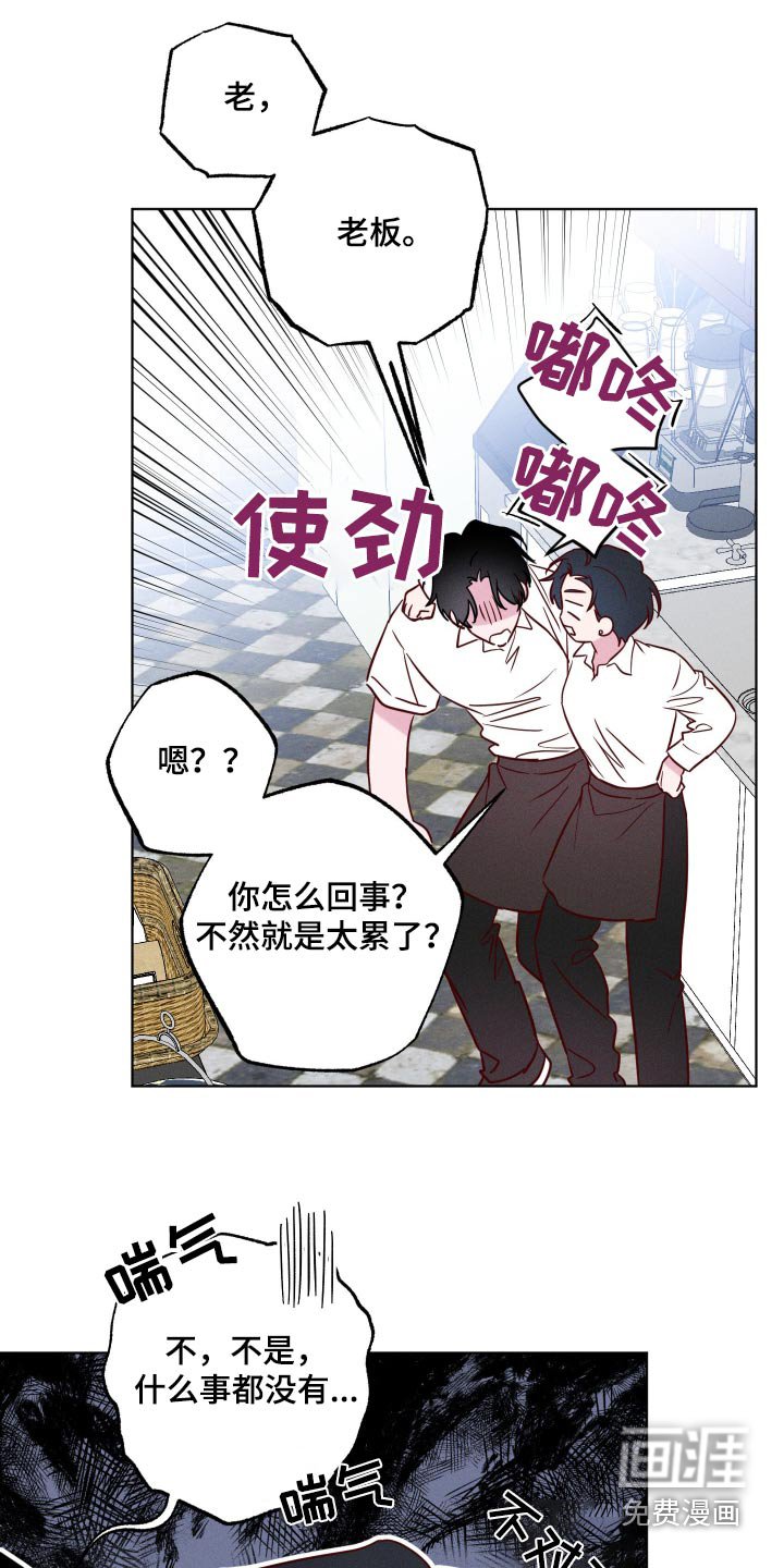 第14章：休息一天