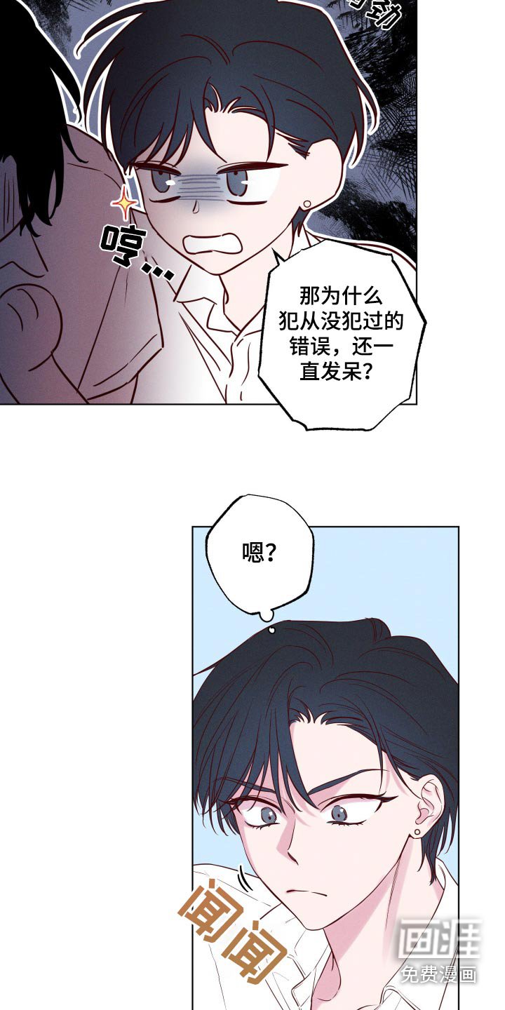 第14章：休息一天