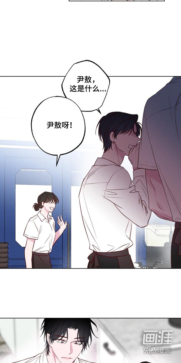 第14章：休息一天