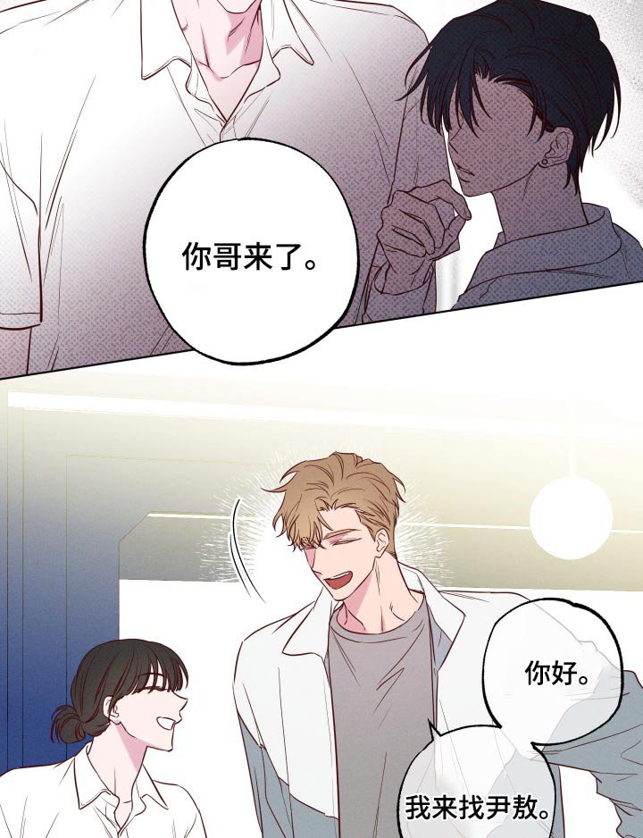 第14章：休息一天