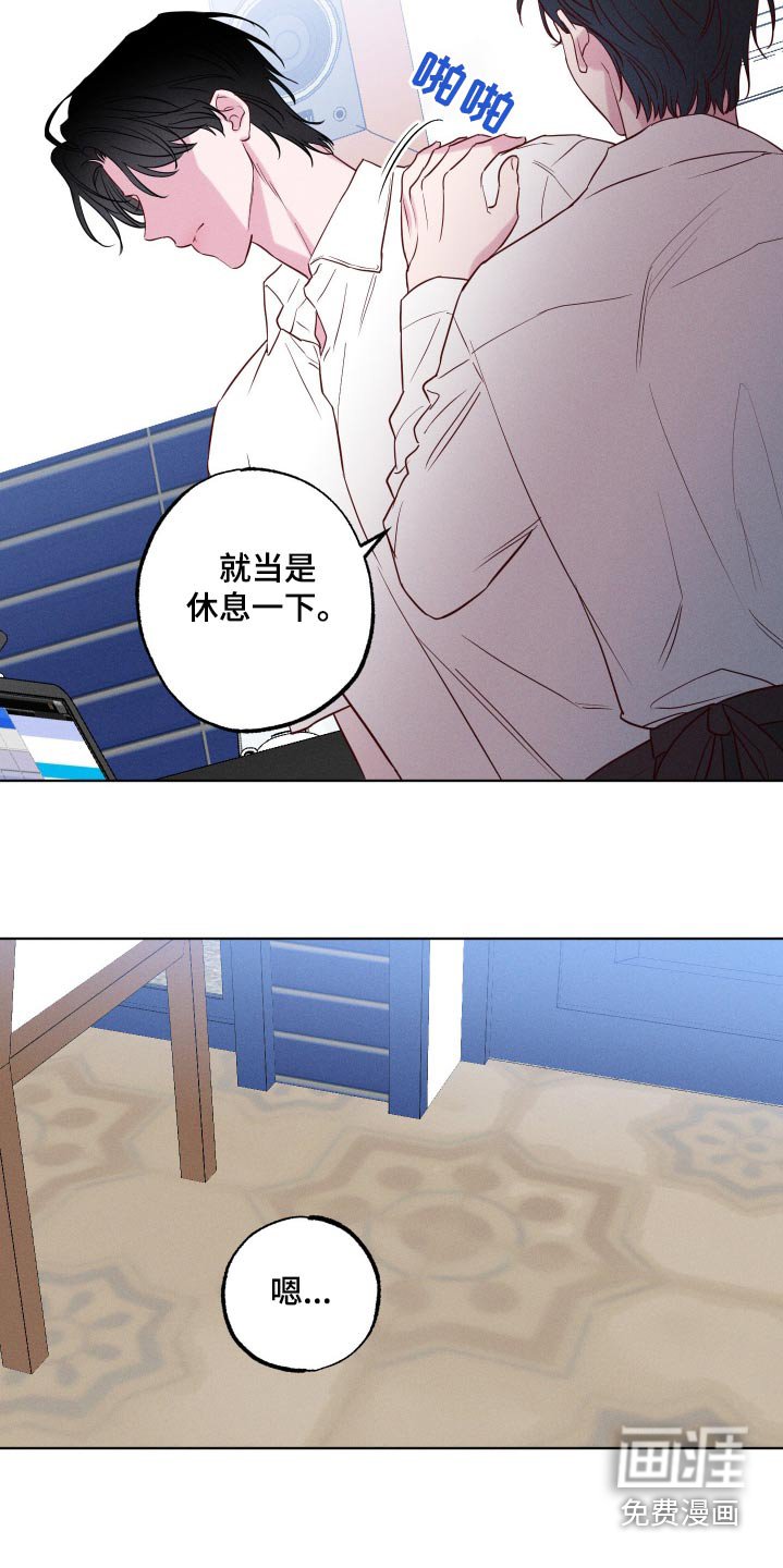 第14章：休息一天