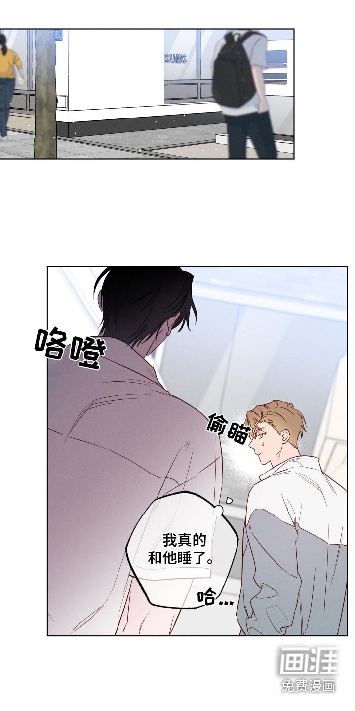 第14章：休息一天