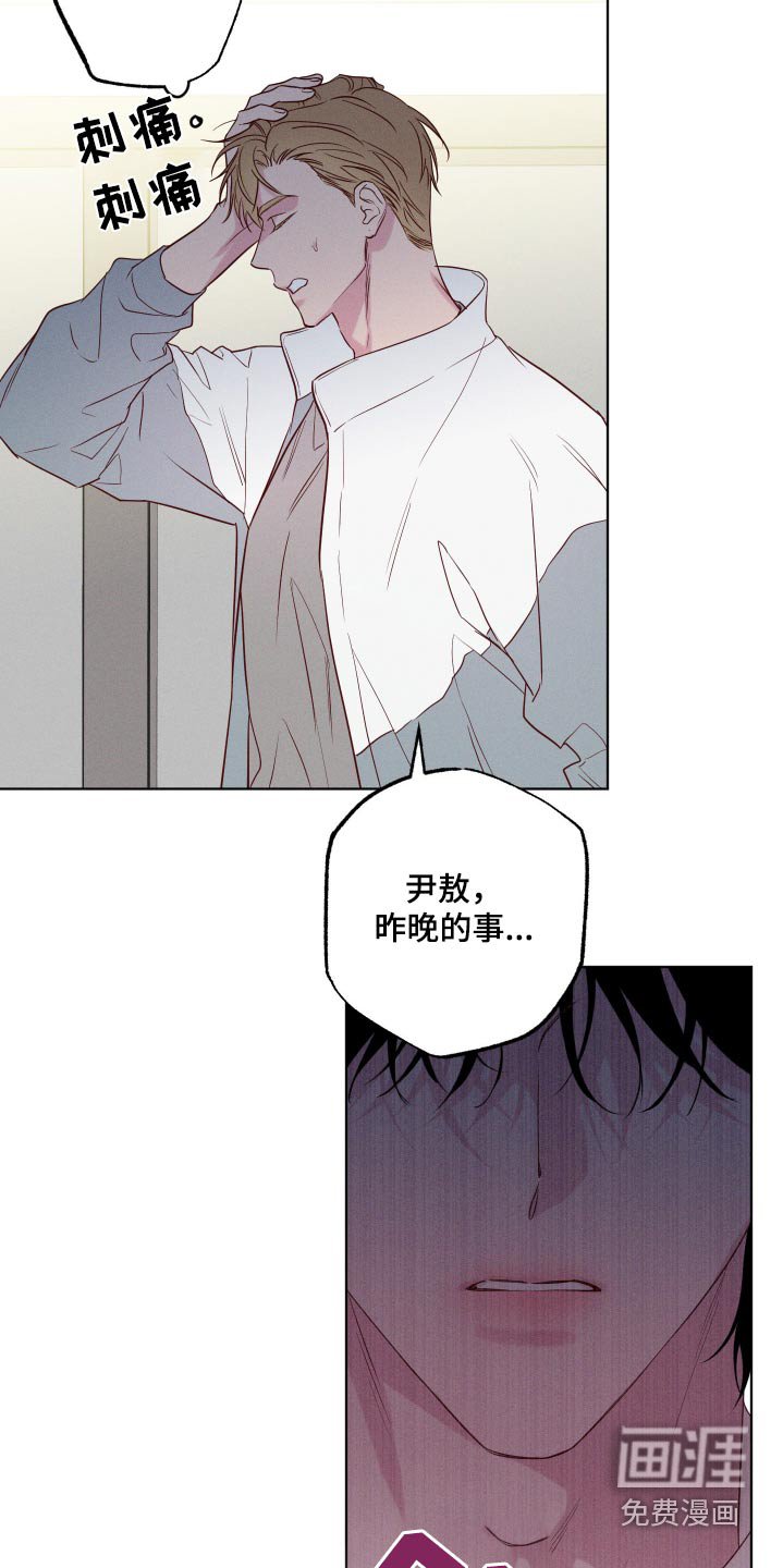 第14章：休息一天