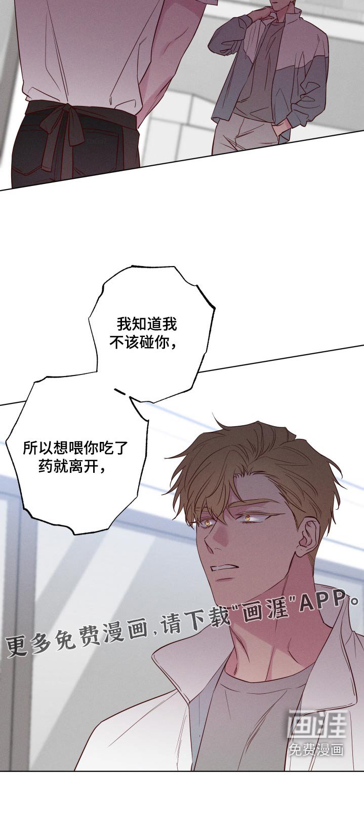 第14章：休息一天