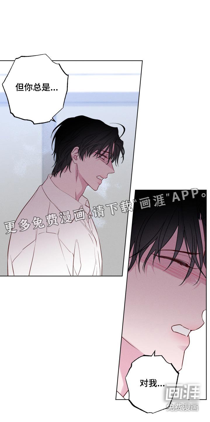 第15章：不在矛盾