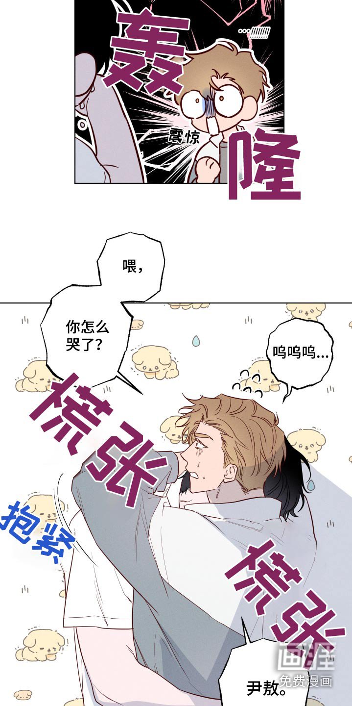 第15章：不在矛盾