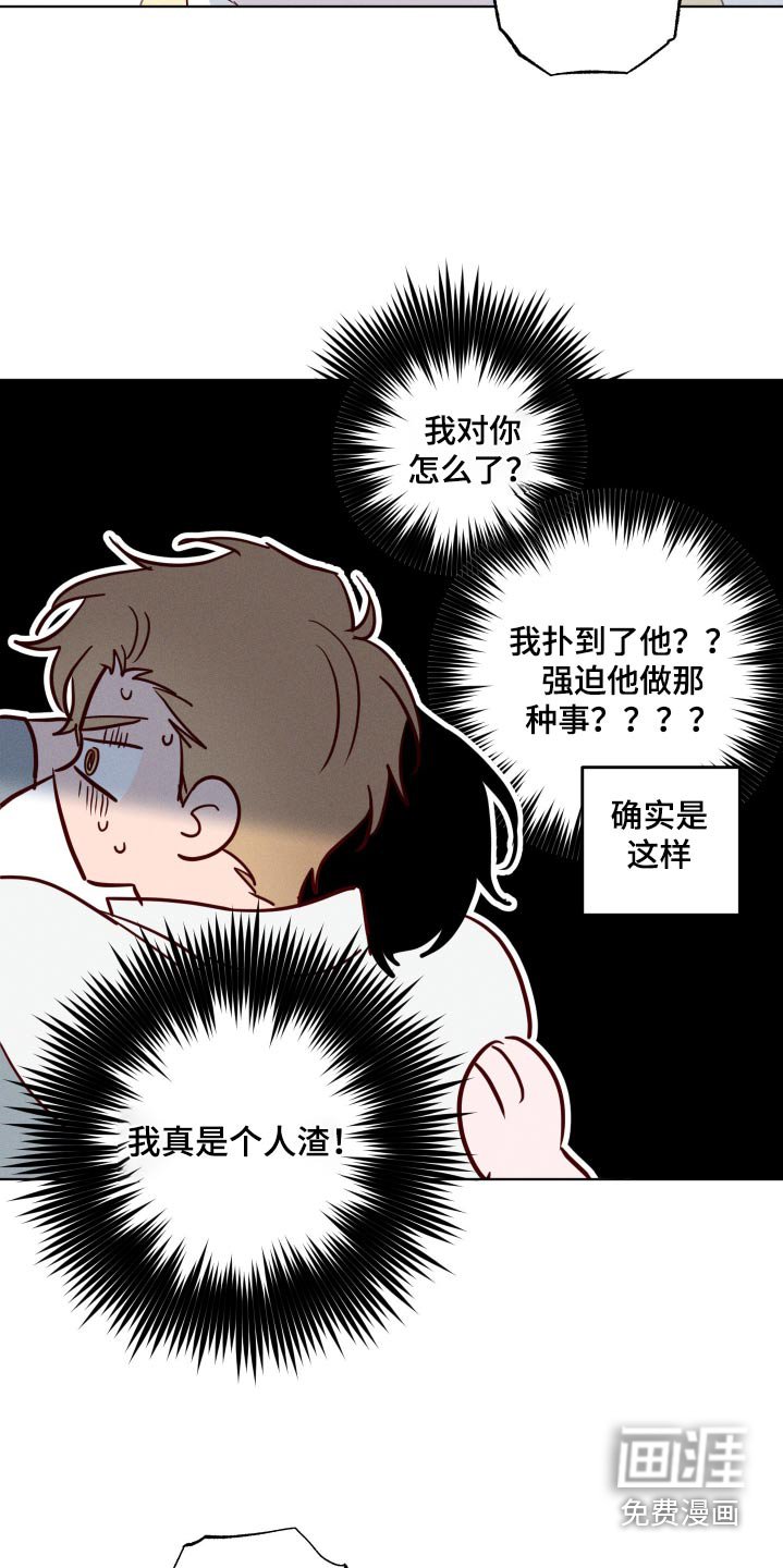 第15章：不在矛盾