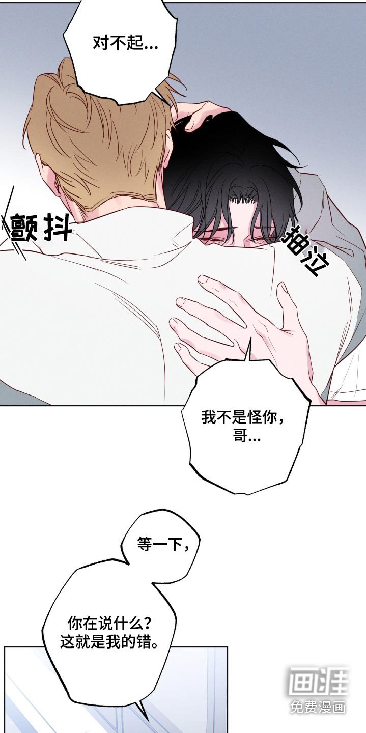 第15章：不在矛盾