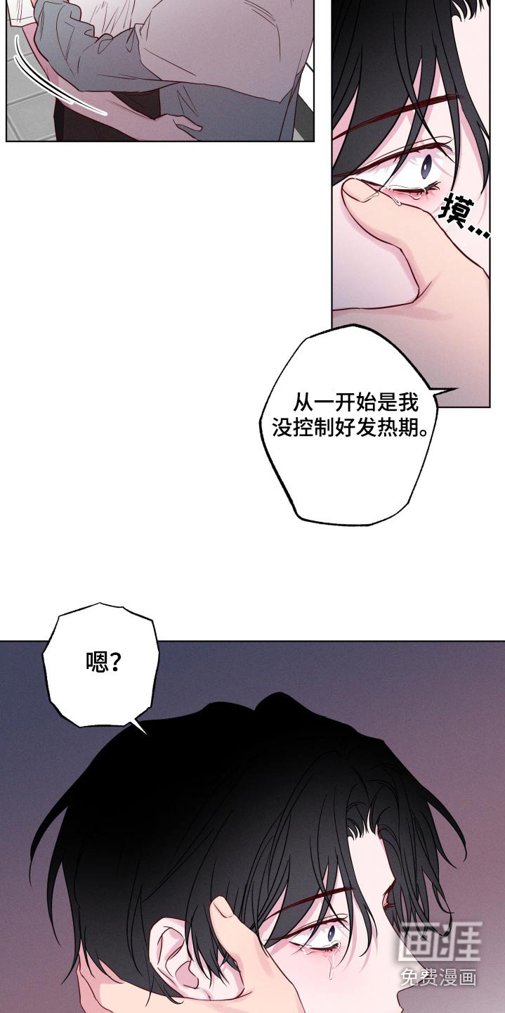 第15章：不在矛盾