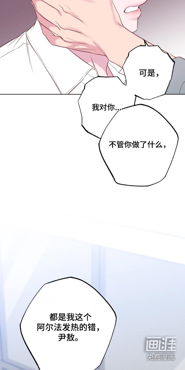 第15章：不在矛盾