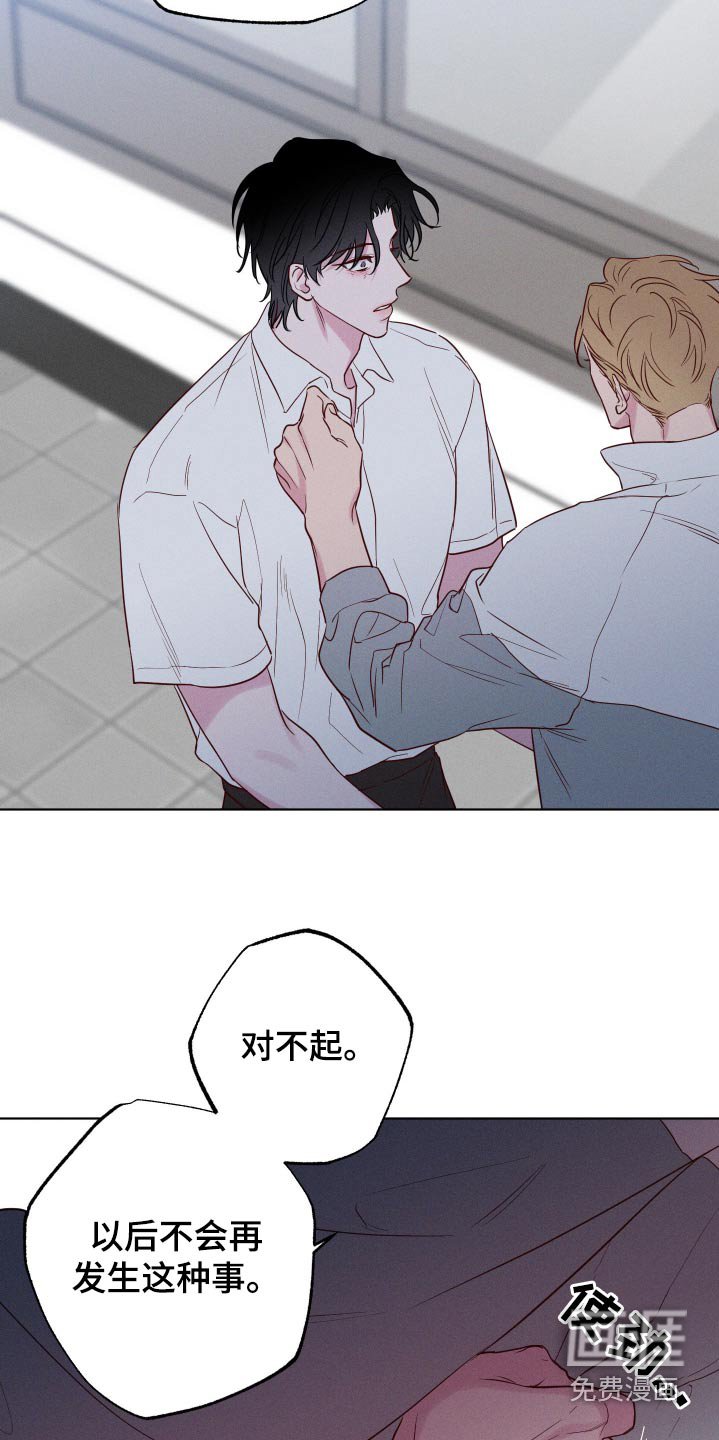 第15章：不在矛盾