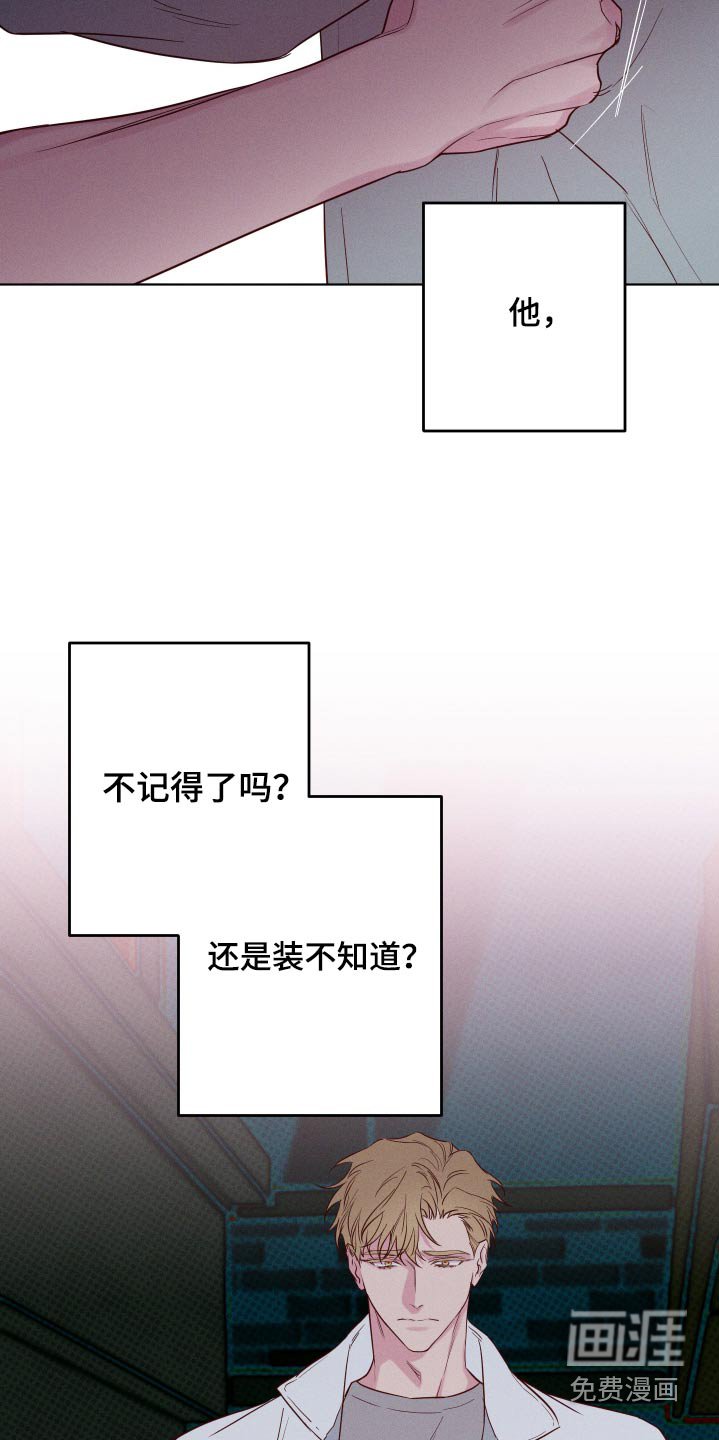 第15章：不在矛盾