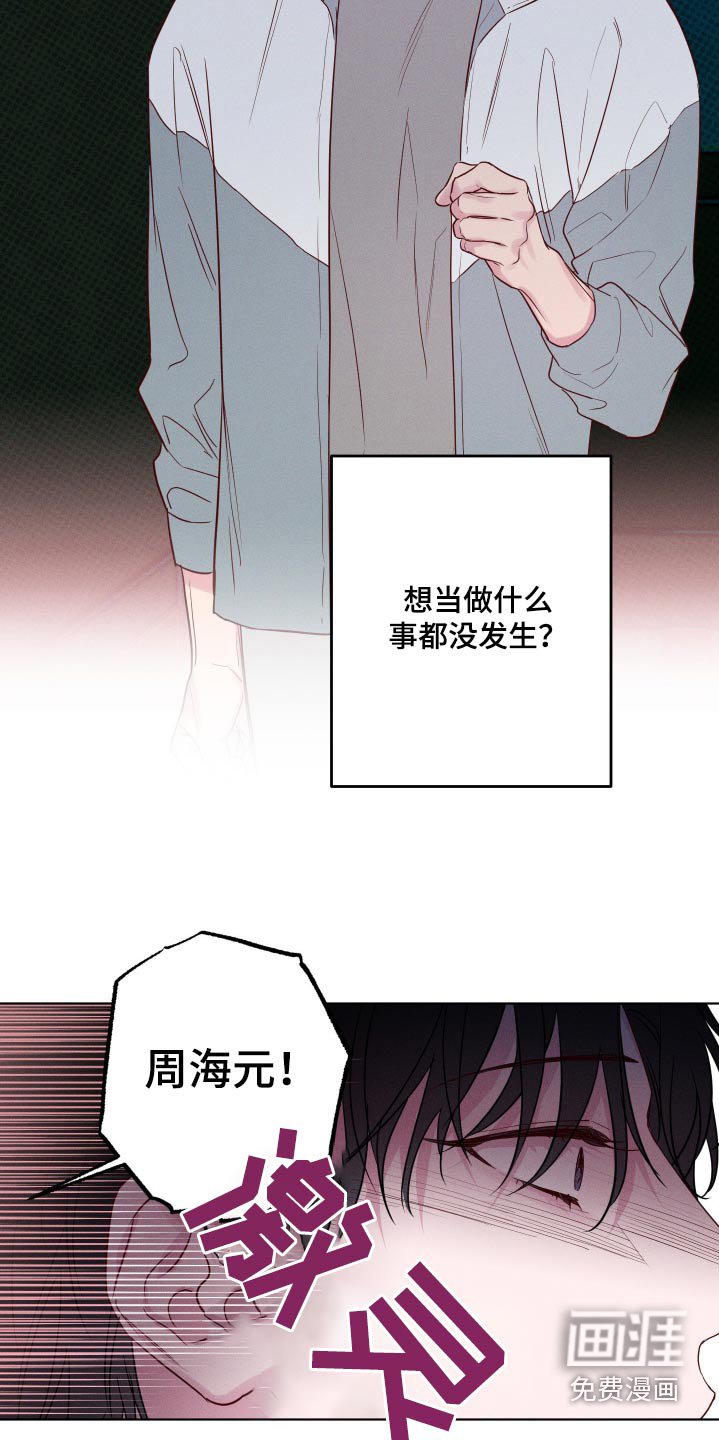 第15章：不在矛盾