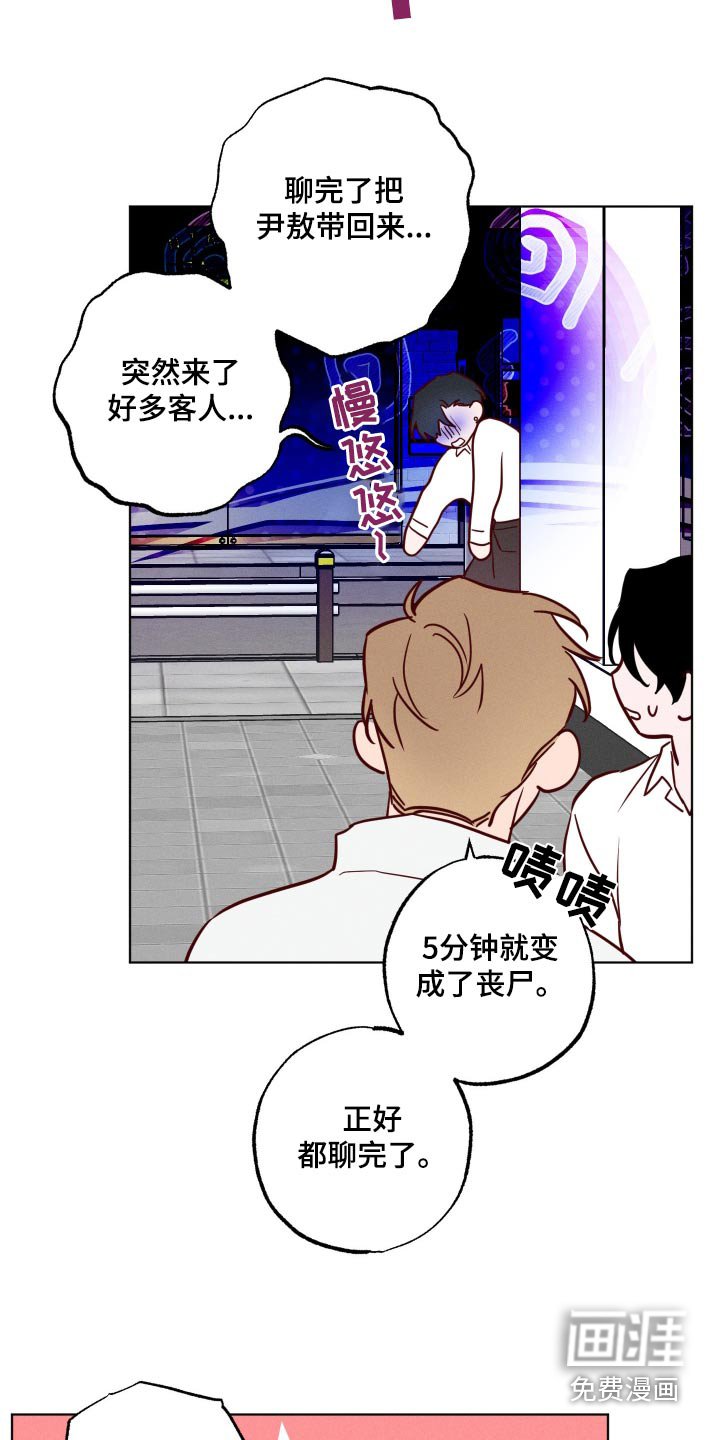 第15章：不在矛盾