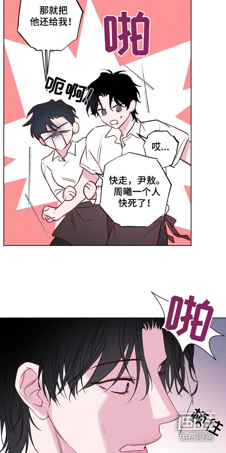 第15章：不在矛盾