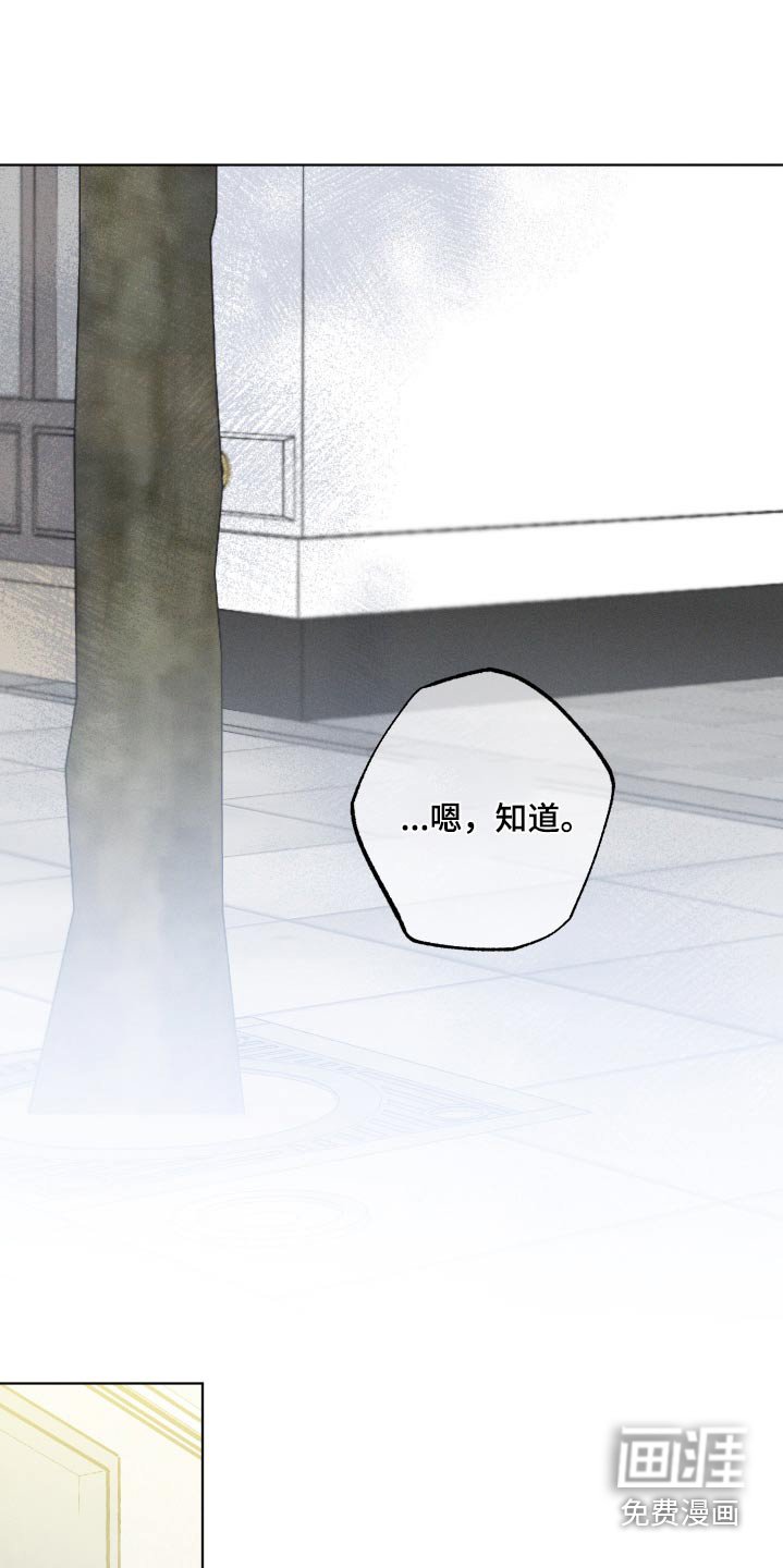 第15章：不在矛盾