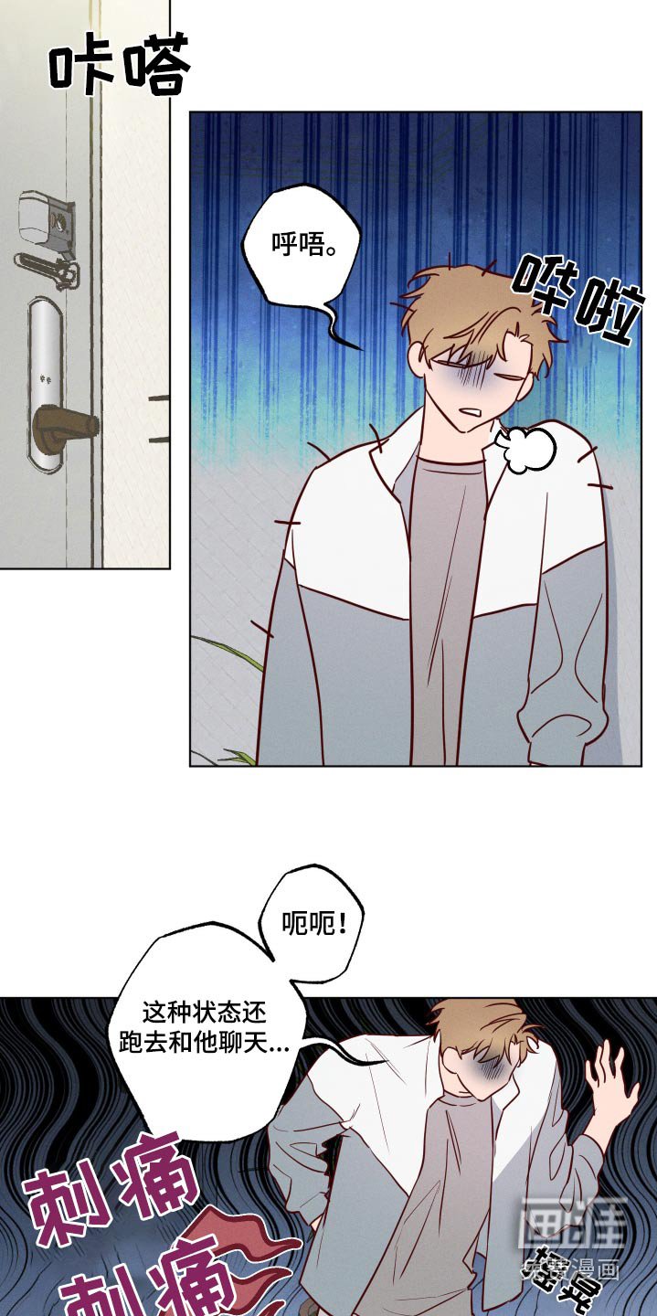 第15章：不在矛盾