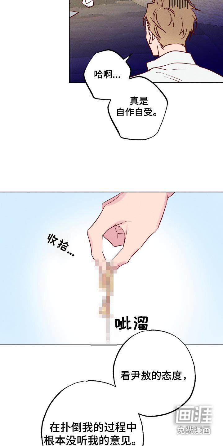 第15章：不在矛盾