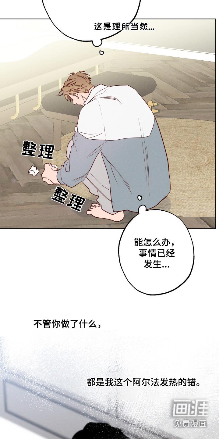 第15章：不在矛盾