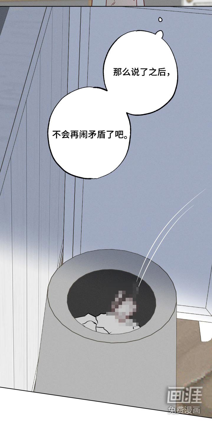 第15章：不在矛盾