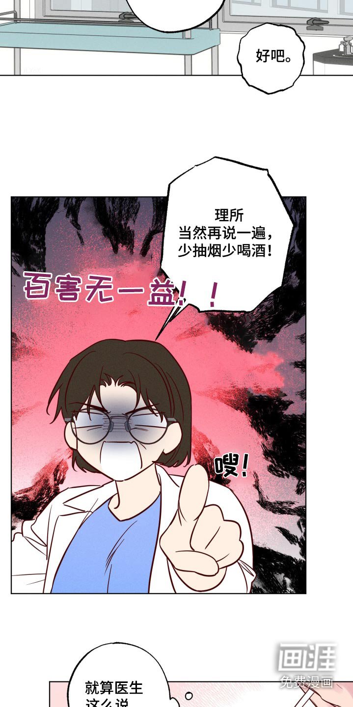 第16章：躲着我