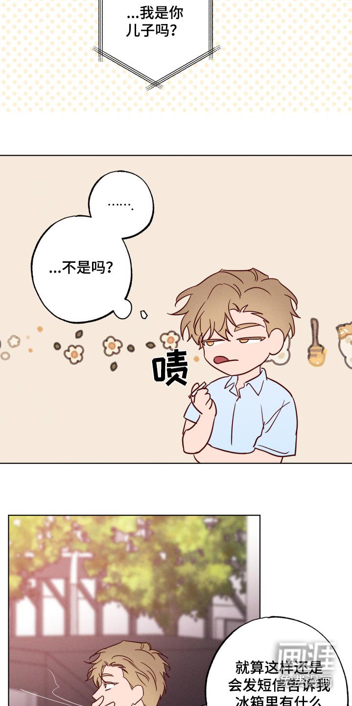 第16章：躲着我