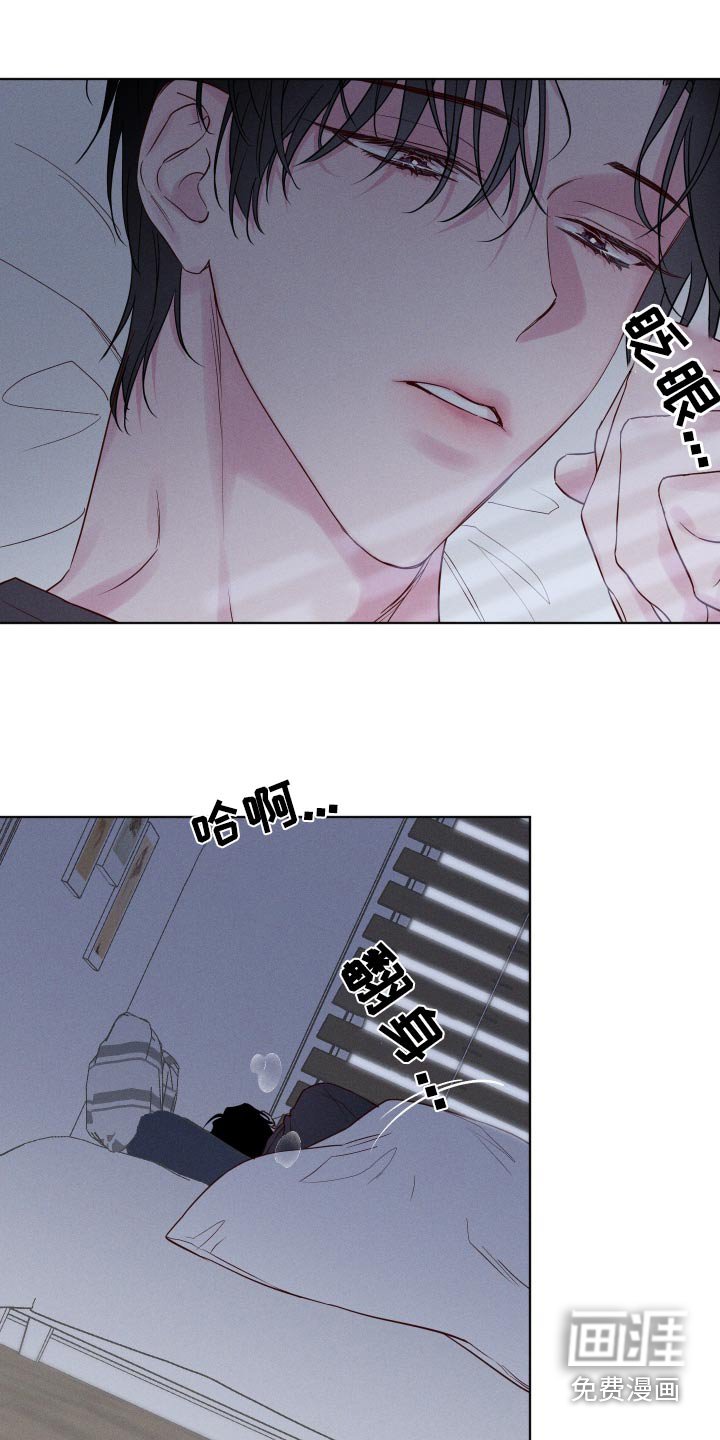 第16章：躲着我
