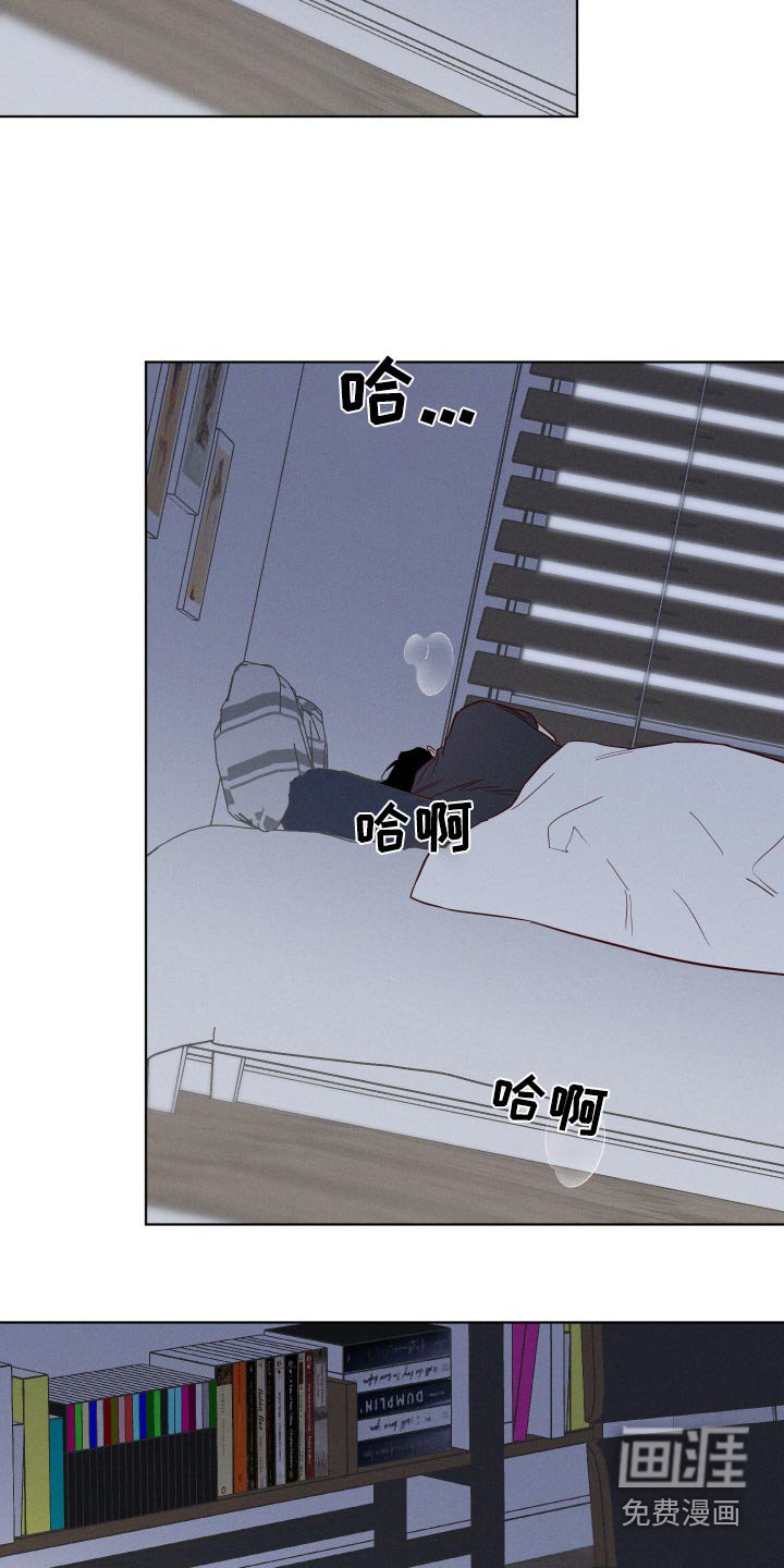 第16章：躲着我