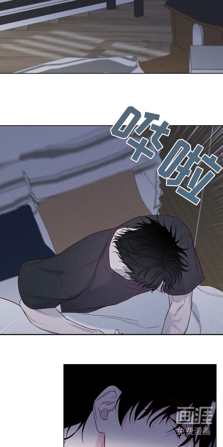 第16章：躲着我