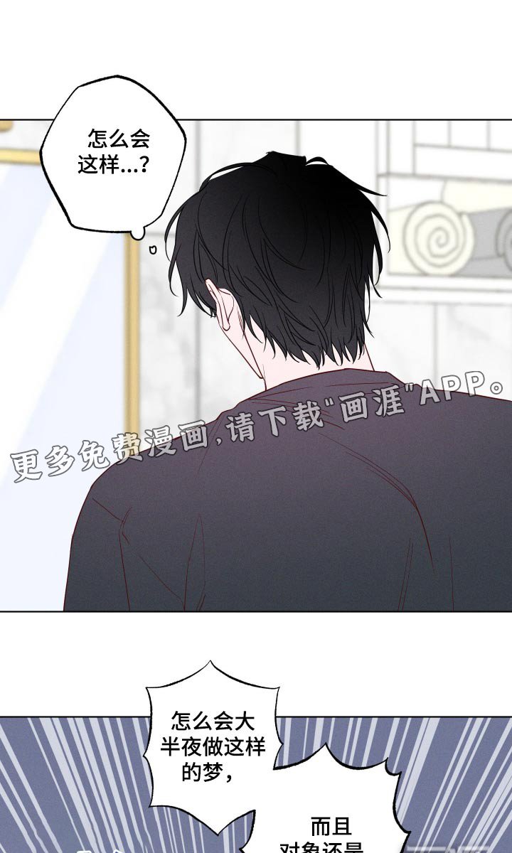 第17章：快穿上