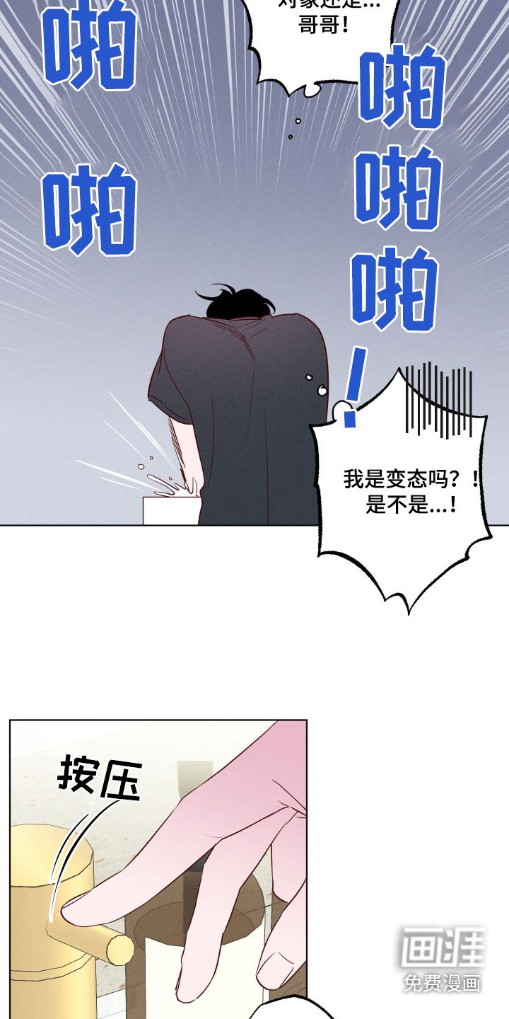 第17章：快穿上