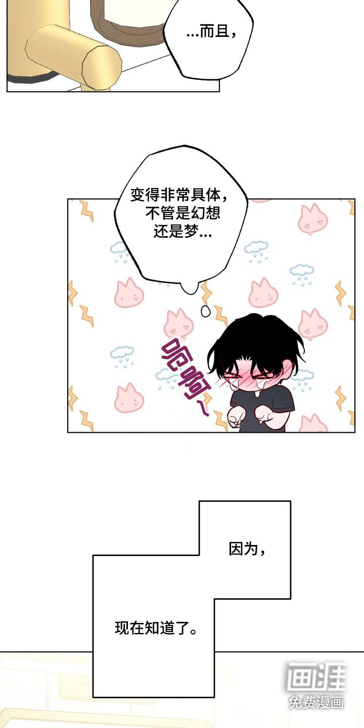 第17章：快穿上