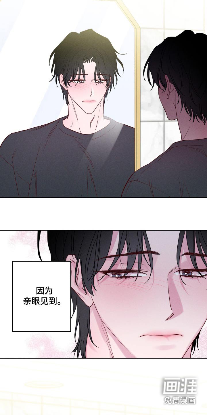 第17章：快穿上