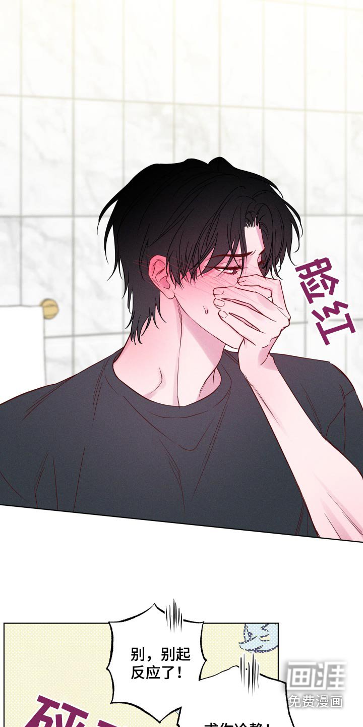 第17章：快穿上