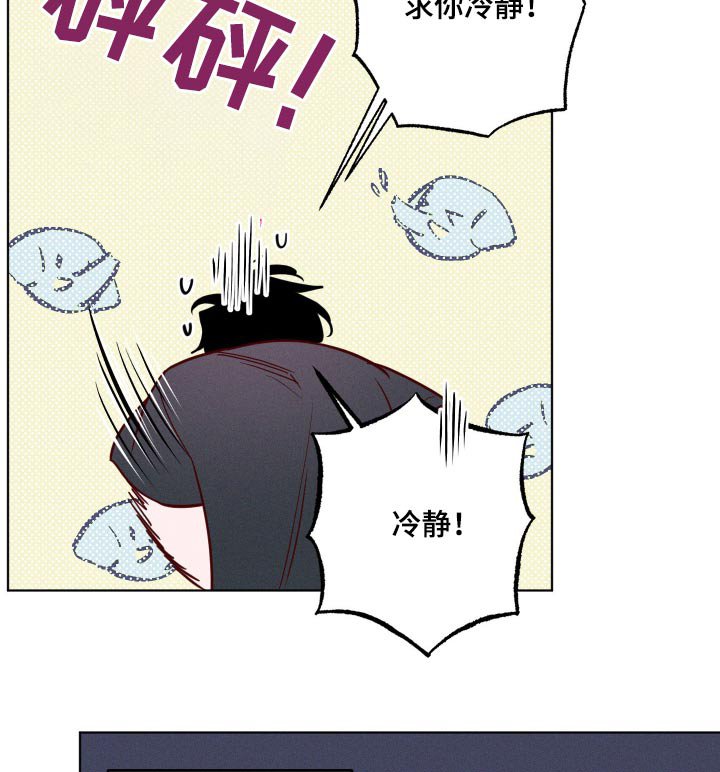第17章：快穿上