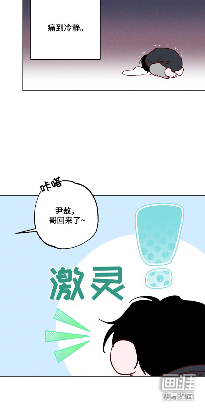 第17章：快穿上