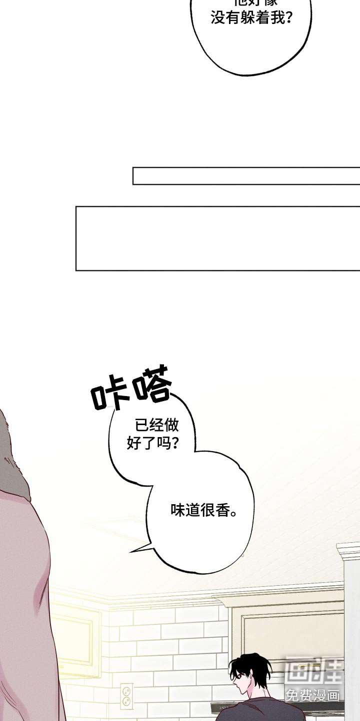 第17章：快穿上