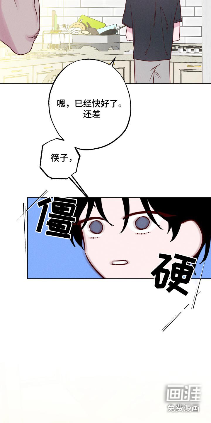 第17章：快穿上