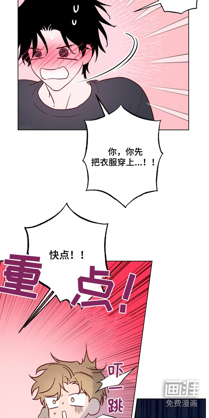 第17章：快穿上