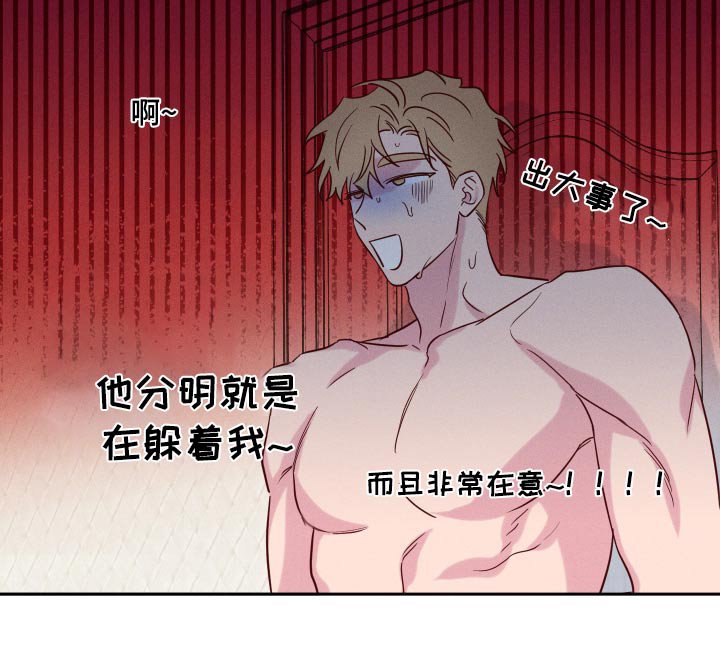 第17章：快穿上