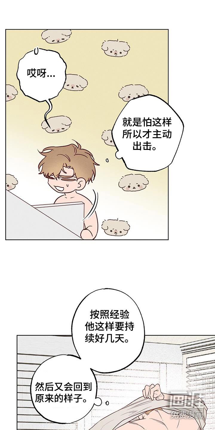 第18章：哪来的水