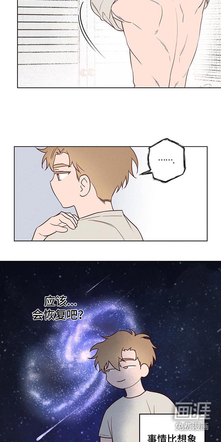 第18章：哪来的水