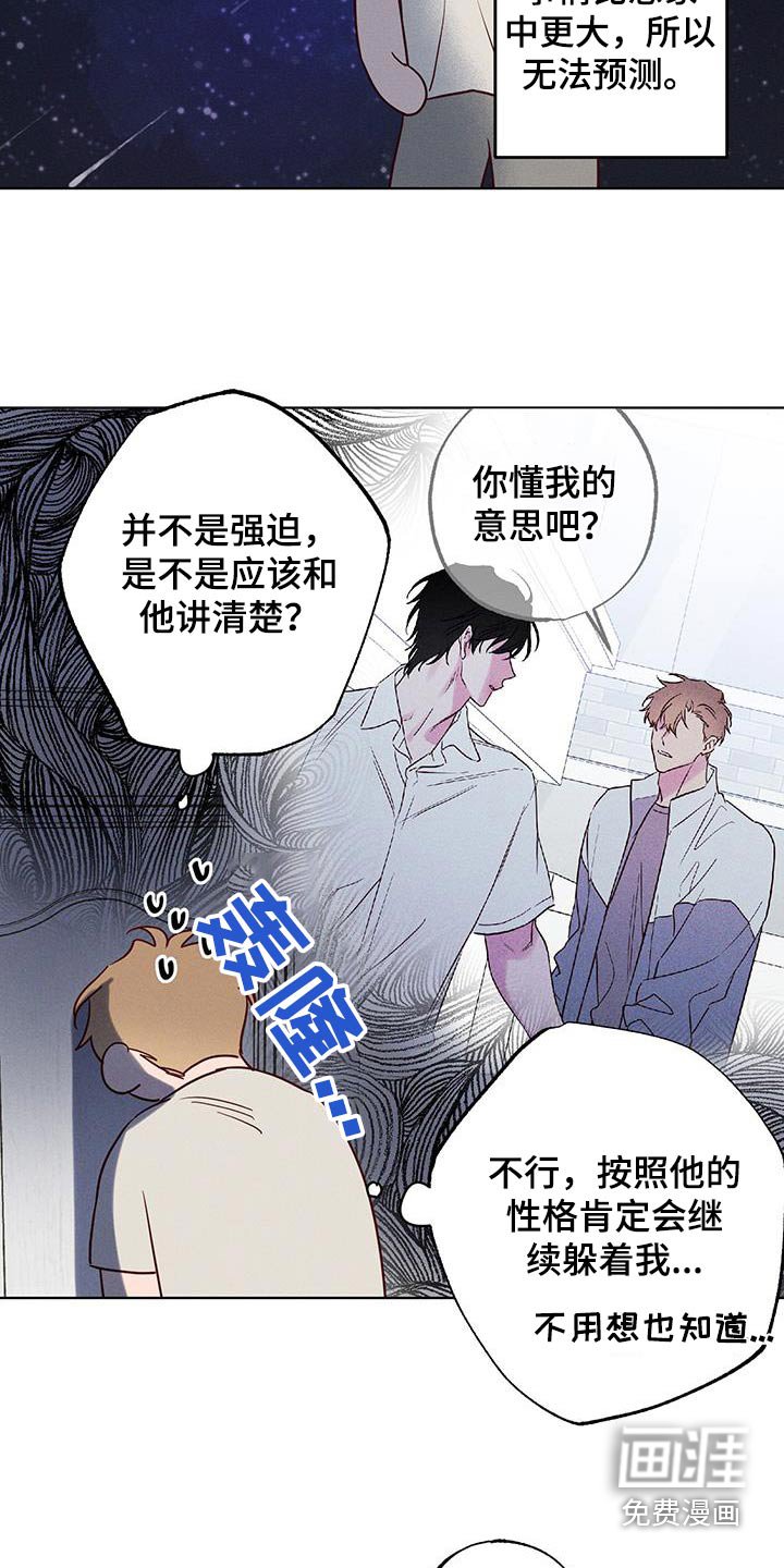 第18章：哪来的水