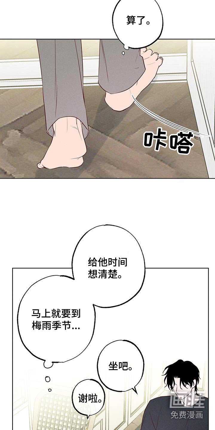 第18章：哪来的水